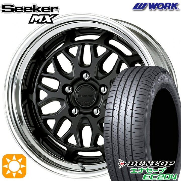 楽天市場】【取付対象】225/45R18 95W XL ダンロップ エナセーブ EC204 