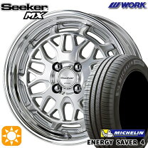 楽天市場】work seeker sx（タイヤ・ホイール｜車用品）：車用品 