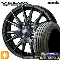 楽天市場】145／80R13（ブランドミシュラン）（サマータイヤ・ホイール 
