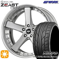 楽天市場】work zeast st2の通販