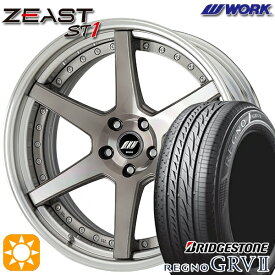 【取付対象】245/35R20 95W XL ブリヂストン レグノ GRV2 WORK ワーク ジースト ST1 トランスグレーポリッシュ 20インチ 8.0J 5H114.3 サマータイヤホイールセット