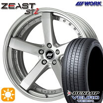 WORK ジースト ST2 20インチ ls460BMW タイヤ付き