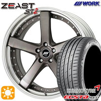 楽天市場】work zeast st2（車用品・バイク用品）の通販