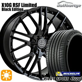 【取付対象】ベンツ Gクラス 285/45R21 113Y XL ミシュラン パイロットスポーツ 4SUV ロルフハルトゲ X10G RSF Limited グロスブラック 21インチ 10.0J 5H130 サマータイヤホイールセット