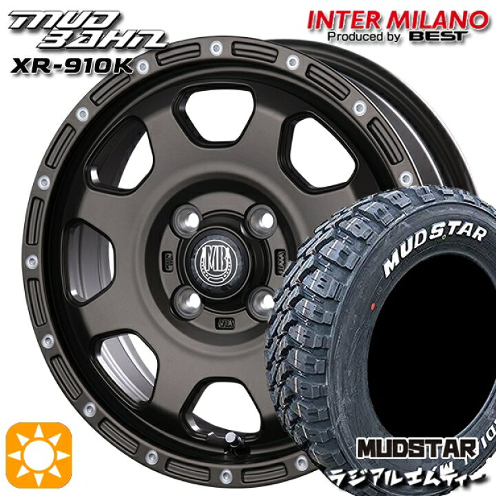 楽天市場】【取付対象】ハスラー 165/60R15 77S マッドスター ラジアル 