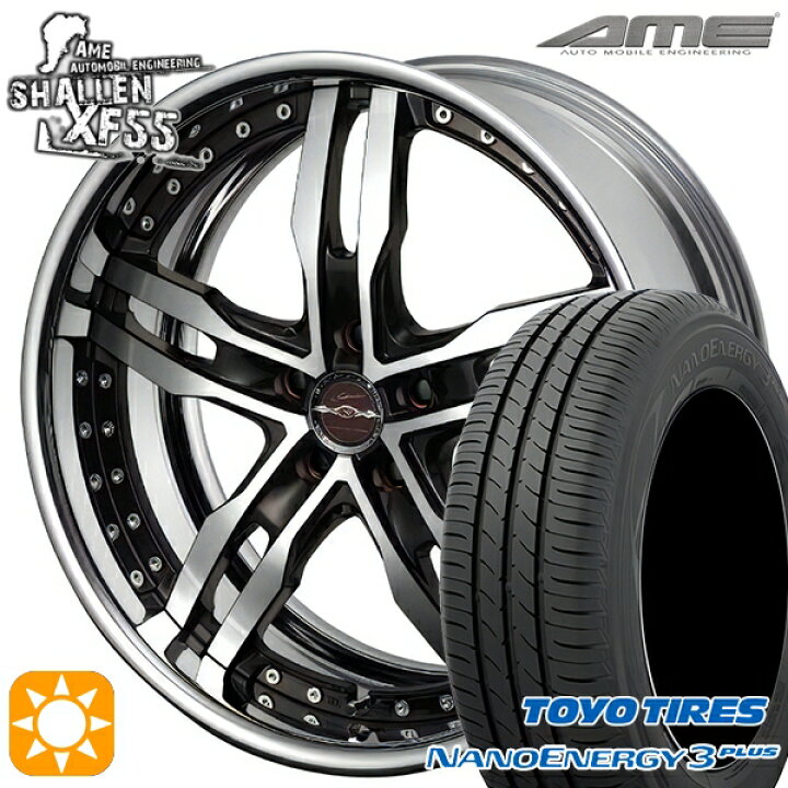 shallen ame タイヤ 18インチ 225/45R18 - 18インチ 