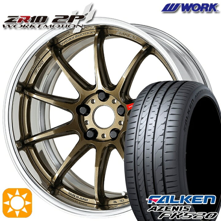 楽天市場】【取付対象】235/55R18 104Y XL ファルケン アゼニス FK510 