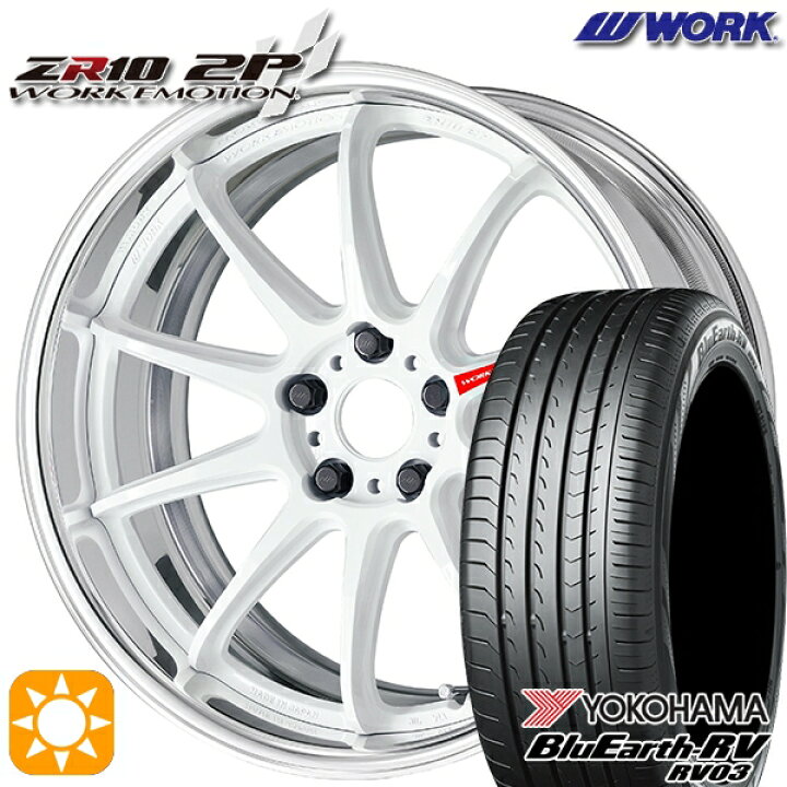 楽天市場】【取付対象】225/60R18 100H ヨコハマ ブルーアース RV03 