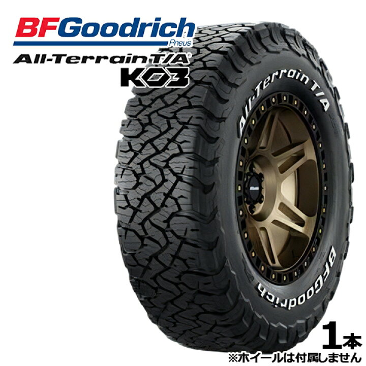 楽天市場】【取付対象】31X10.50R15 109S RWL BFグッドリッチ BF 