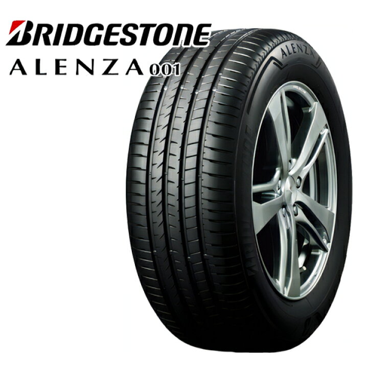 楽天市場】【取付対象】255/45R20 ブリヂストン アレンザ 001 