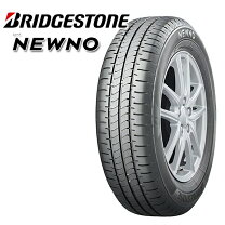 楽天市場】nextry 175/65r15 84sの通販