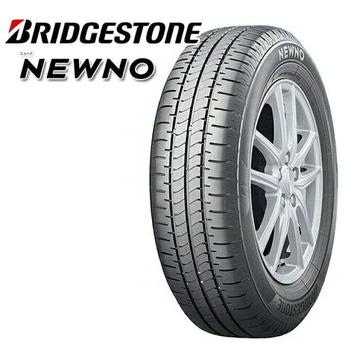 楽天市場】【取付対象】ソリオ タフト 165/65R15 81S ブリヂストン 