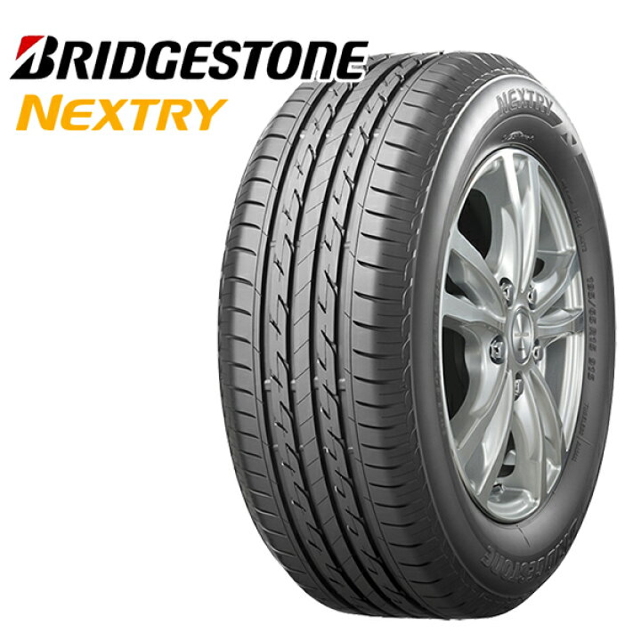楽天市場】数量限定 205/55R16 91V ブリヂストン ネクストリー  