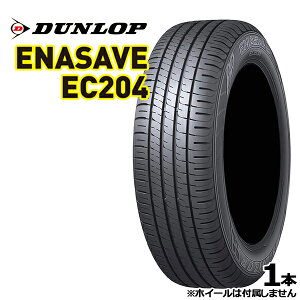 ytΏہz205/60R16 92H _bv GiZ[u EC204 DUNLOP ENASAVE EC204 Vi T}[^CPi1{ 2{ȏ̍wői@lj