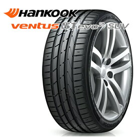255/50R19 103Y MO メルセデス承認 ハンコック veNtus S1 evo2 SUV (K117A) （HANKOOK veNtus S1 evo2 SUV (K117A）） 新品 サマータイヤ 2本セット