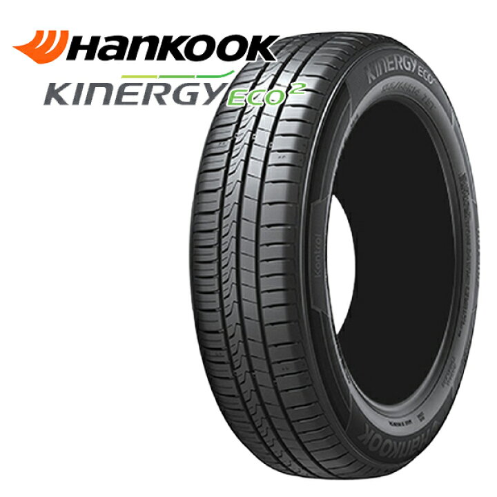 楽天市場】【取付対象】175/70R14 84S ハンコック KlnERGy ECO2 K435 