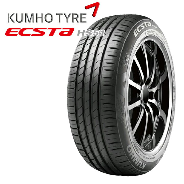 楽天市場】【取付対象】165/55R14 76V KUMHO クムホ エクスタ HS51 