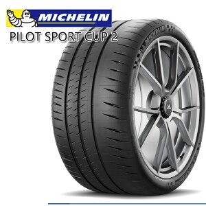 ytΏہz265/35R20 99Y XL N2 ~V pCbgX|[c Jbv2 MICHELIN PILOT SPORT CUP2 Vi T}[^CPi 2{Zbg2{ȏ㑗 ylzsz265/35-20 265-35-20 265/35/20 2653520