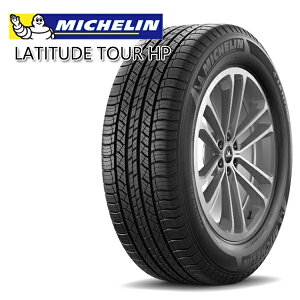 ytΏہz235/55R19 101V LN0 ~V eB`[h cA[ HP MICHELIN LATITUDE TOUR HP Vi T}[^CPi 2{ȏ㑗 ylzsz235/55-19 235-55-19 235/55/19 2355519