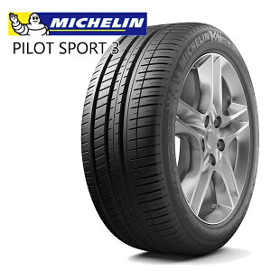 ytΏہz255/35R19 96Y XL AO ~V pCbgX|[c3 MICHELIN PILOT SPORT 3 Vi T}[^CPi 2{Zbg2{ȏ㑗 ylzsz255/35-19 255-35-19 255/35/19 2553519
