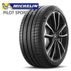 ytΏہz255/35R19 92Y ~V pCbgX|[c4S MICHELIN PILOT SPORT 4S Vi T}[^CPi 4{Zbg2{ȏ㑗 ylzsz255/35-19 255-35-19 255/35/19 2553519