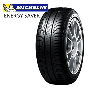 ytΏہz175/65R15 88H XL ~V GiW[ZCo[ * MICHELIN ENERGY SAVER * Vi T}[^C 4{Zbgy2{ȏ㑗z175/65-15 175-65-15 175/65/15 1756515
