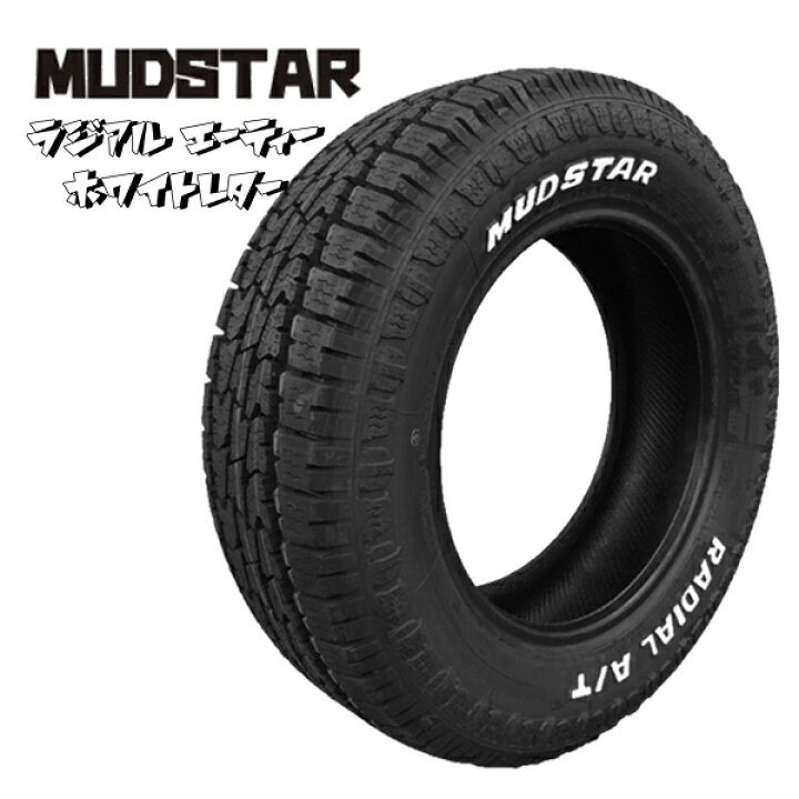 楽天市場】【取付対象】ハスラー ソリオ 165/60R15 77S マッドスター 