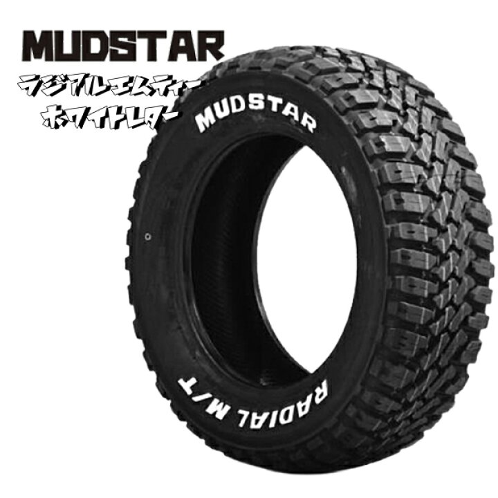 楽天市場】【取付対象】ヴェゼル オデッセイ 215/60R16 99T XL マッド 