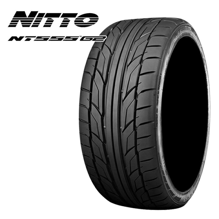 楽天市場】【取付対象】245/35R20 95Y XL ニットー NT555 G2 MLJ 