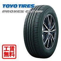 楽天市場】225／65r17 工賃込みの通販