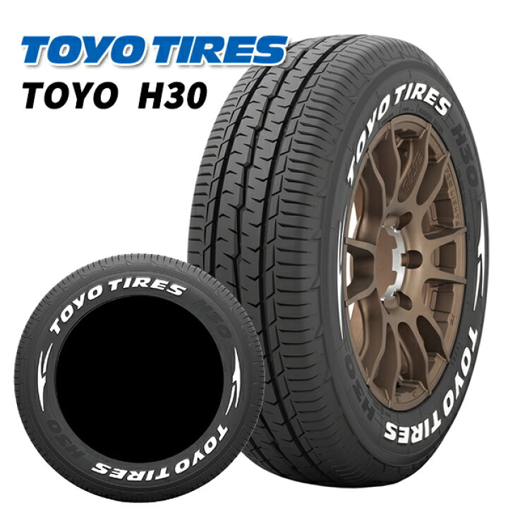 楽天市場】【取付対象】215/65R16 109/107R トーヨー H30 ホワイト 