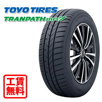 楽天市場】toyo tranpath mpz 215/65r16の通販