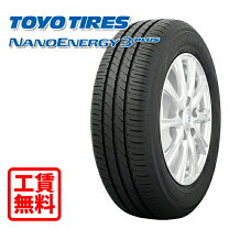 楽天市場】タイヤ toyo nanoenergy3 205/60r16の通販