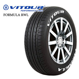 195/55R13 80H ヴィツァー フォーミュラ RWL （VITOUR FORMULA RWL） 4本以上送料無料 代金引換不可 新品 サマータイヤ 2本セット