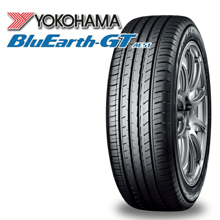 楽天市場】【取付対象】175/60R16 82H ヨコハマ ブルーアースGT AE51 
