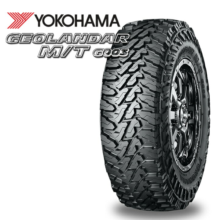 楽天市場】【取付対象】225/70R16 103S ヨコハマ ジオランダーM/T G003 