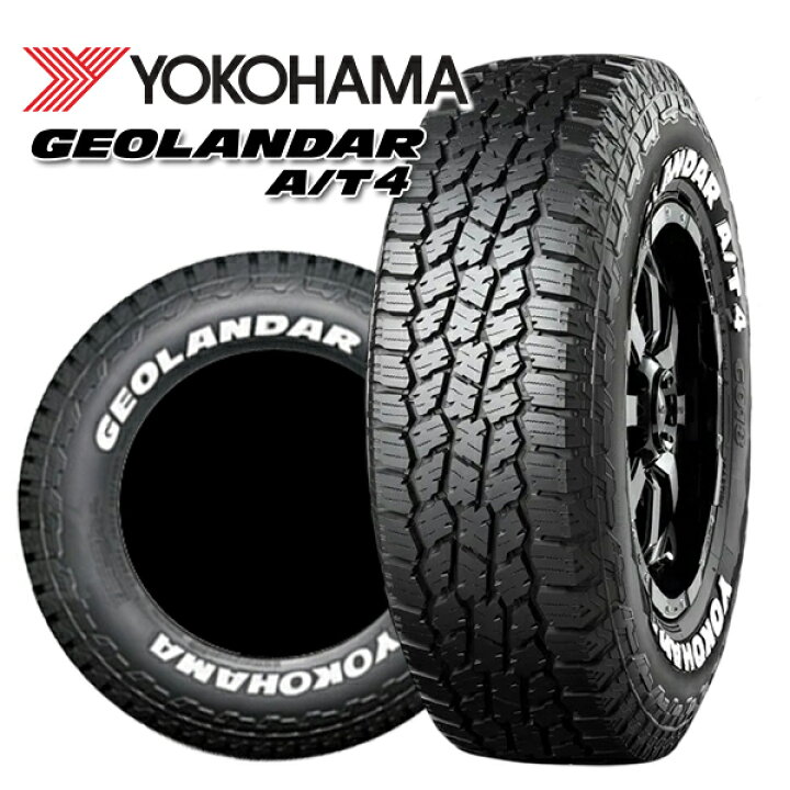 楽天市場】【取付対象】185/85R16 105/103N LT ヨコハマ ジオランダー 