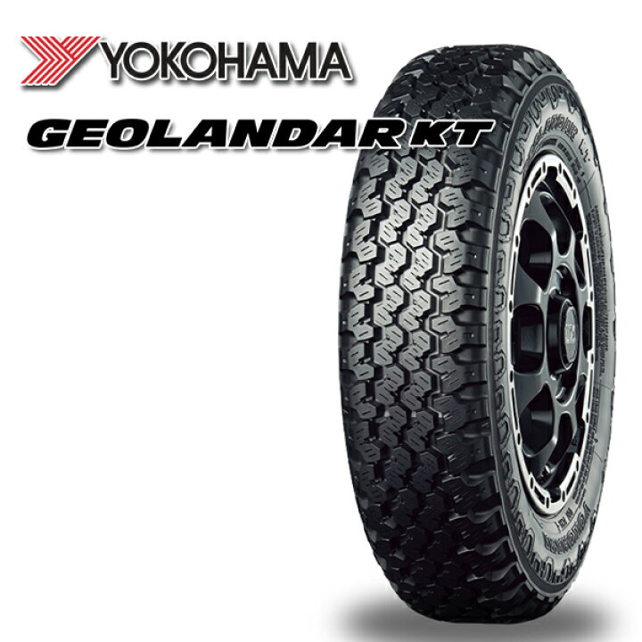 楽天市場】【取付対象】145/80R12 80/78N (145R12 6PR 相当) ヨコハマ 