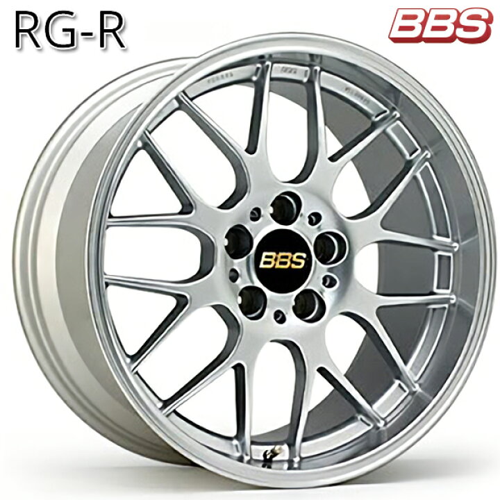 楽天市場】18インチ 8.5J 5H120 +30 BBS RG-R 【RG794】 ダイヤモンド 