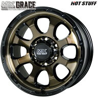 15インチ 6.0J 6H139.7 +33 HotStuff ホットスタッフ マッドクロスグレイス ブロンズクリア/リムブラック…