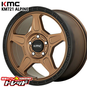 16C` 7.5J 5H114.3 +30 KMC KM721 ALPINE MATTE BRONZE with BLACK LIP A~zC[Pi 1{ 4{ȏ㑗