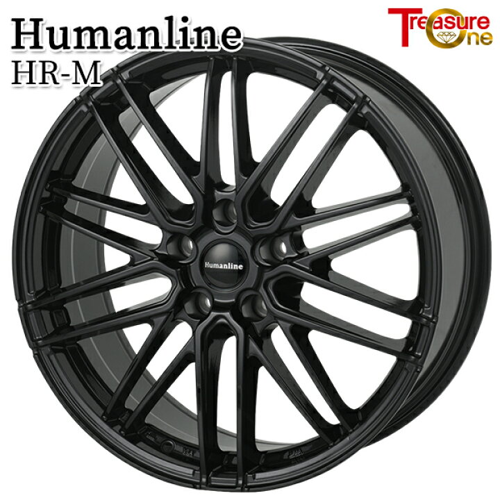楽天市場】トレジャーワン ヒューマンライン HRM サイズ：17インチ 7.0 
