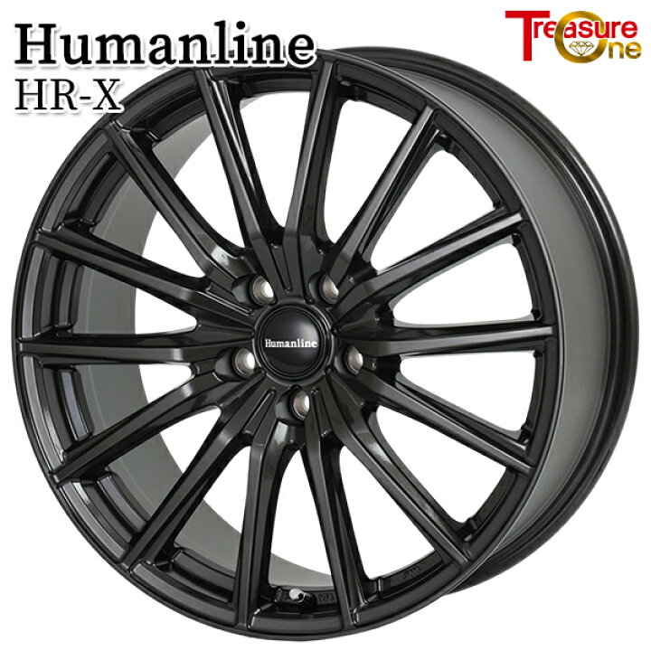 楽天市場】トレジャーワン ヒューマンライン HRX サイズ：17インチ 7.0 