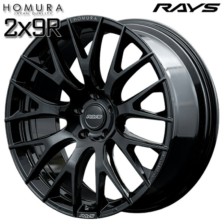 楽天市場】21インチ 9.0J 5H120 +38 RAYS レイズ ホムラ 2X9R BNJ 