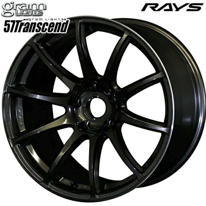 楽天市場】17インチ 8.5J 4H100 +40 RAYS グラムライツ 57トゥラン 