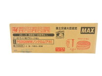 楽天市場】max ps3828（エア工具本体｜DIY・工具）：花・ガーデン・DIY 