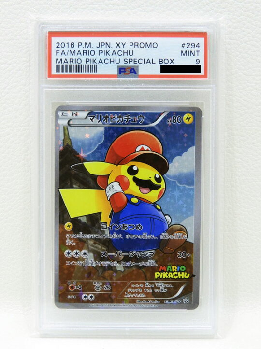 楽天市場】□【中古品/激レア】 ポケモンカードゲーム マリオ 