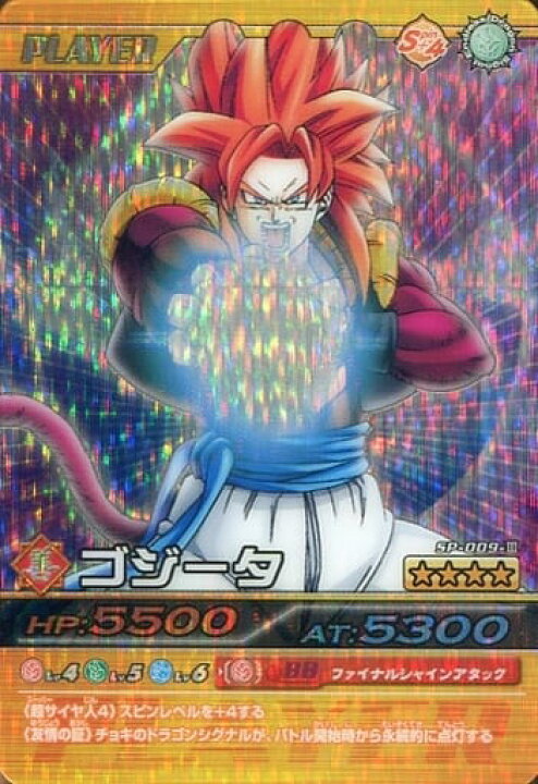 楽天市場】【中古】ドラゴンボールZ 爆裂IMPACT 第6弾 爆裂インパクト 