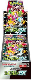 【新品/BOX】ポケモンカードゲーム スカーレット&バイオレット ハイクラスパック シャイニートレジャーex BOX