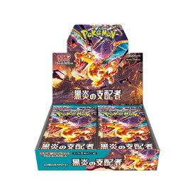 【新品シュリンク付き/BOX】【2023年7月28日発売】ポケモンカードゲーム スカーレット&バイオレット 拡張パック 黒炎の支配者